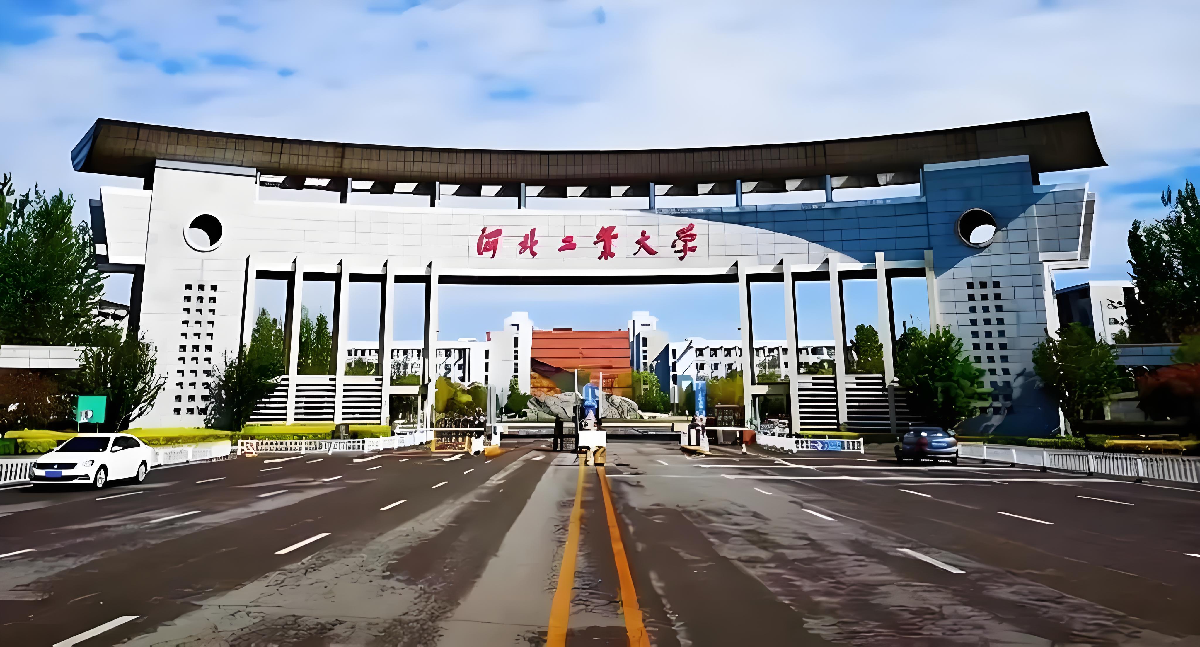 河北工业大学项目
